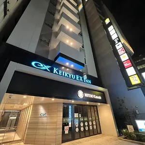京急exイン浜松町 大門駅前（東京） ホテル